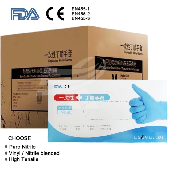  FDA 510K En455 ASTM 수술/의료/검사용 안전 장갑.  도매 일회용 식품 등급 비닐/라텍스/니트릴 비의료 검사 장갑